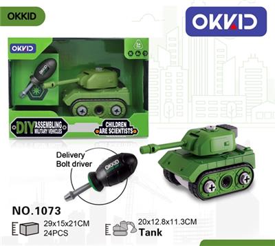 tanks - OBL807274
