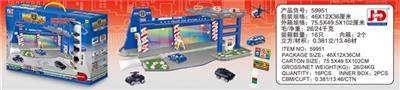 The police alloy with 5 car parking lot - OBL807279