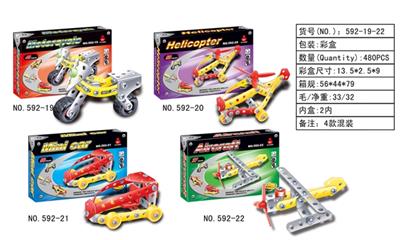 金属拼装玩具 - OBL807323