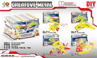 Metal assembles toy - OBL807325