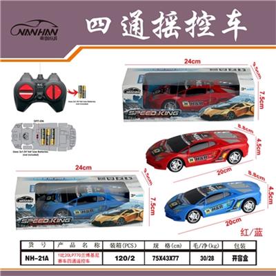 兰博基尼赛车 - OBL807350