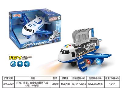 灯光音乐可变形警察收纳飞机（1.5V AAx3 不包电） - OBL807369
