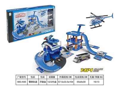 Police alloy parking lot set (with 3 alloy car 1 is the plane) - OBL807372