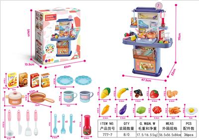70 cm acousto-optic water counter (wheat blue) - OBL807399