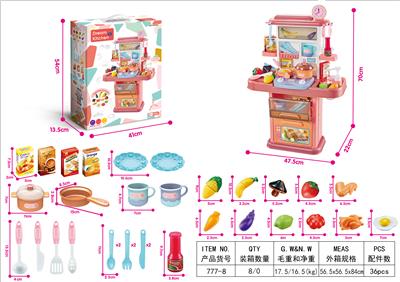 70 cm acousto-optic water big eat barley (pink) - OBL807401