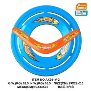 boomerang - OBL807449
