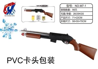 Wood grain live shotguns - OBL807455