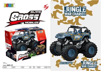 Four rounds of inertia alloy car, single monochrome - OBL807634