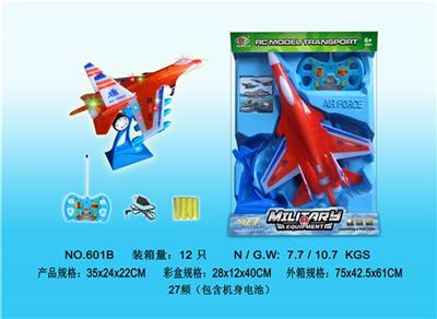 Remote control spool F35 fighter (orange) - OBL807652