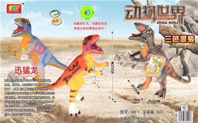 霸王龙 - OBL807712