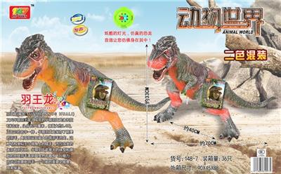 羽王龙 - OBL807718