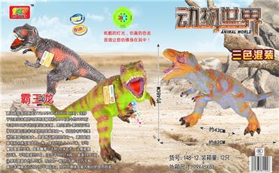 大霸王龙 - OBL807720