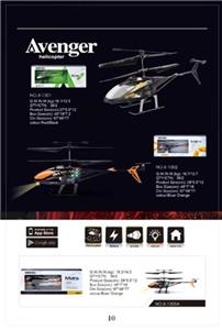 3 gyroscope remote-controlled aircraft - OBL807765