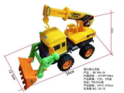 滑行推土吊机 - OBL807776