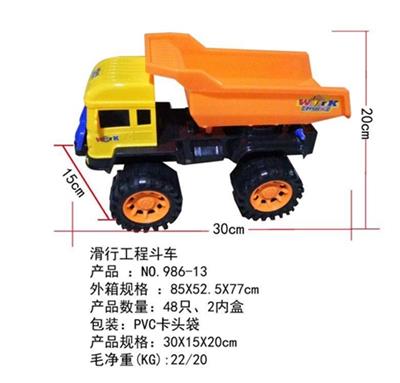 滑行斗车 - OBL807782