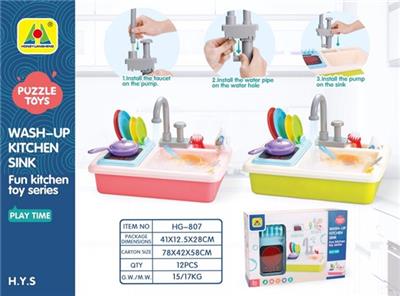 手压餐具 - OBL807819