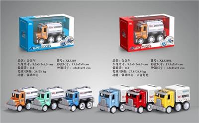 Alloy semi - OBL807857