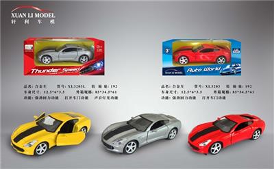 Alloy bring IC - OBL807861