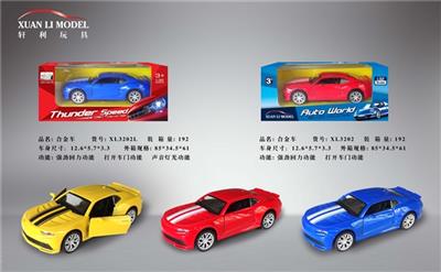 Alloy bring IC - OBL807862