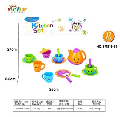 Solid color tea set - OBL807875