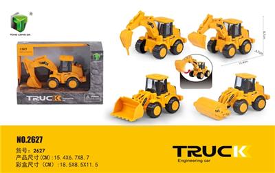 Inertia small engineering (bergamot drill bulldozing roller) - OBL807885