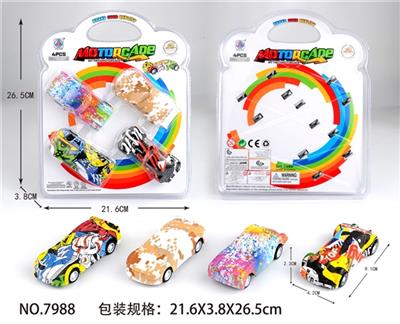 涂鸦回力车4只 - OBL807935