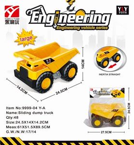 滑行自卸工程车 - OBL807947