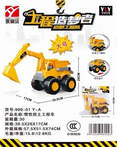 Inertial excavator - OBL807948