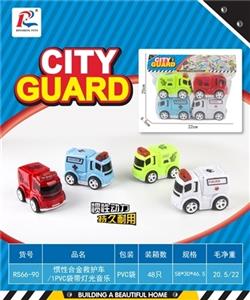 4 only inertia alloy the ambulance - OBL808039