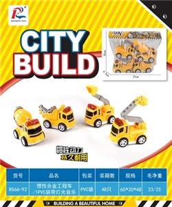 惯性合金工程车4只 - OBL808040