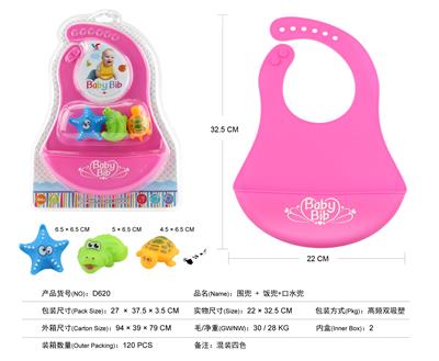 Bib rice saliva round - OBL808117