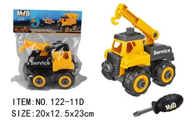 拆装工程套装 - OBL808134