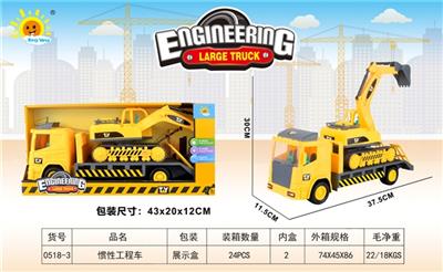 Inertial truck - OBL808264