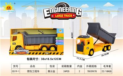 Inertial truck - OBL808265
