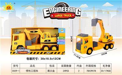 Inertial truck - OBL808267