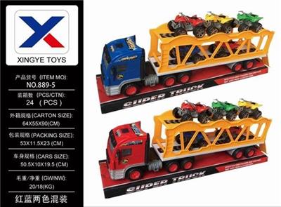 Inertial spray double drag head, five atv - OBL808315