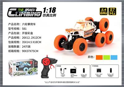 1：18六轮攀爬 - OBL808336