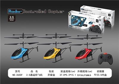 2.5 remote control simulation plane with gyroscope - OBL808363