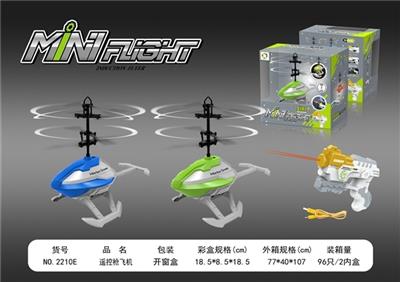 Dual mode pistol aircraft - OBL808365