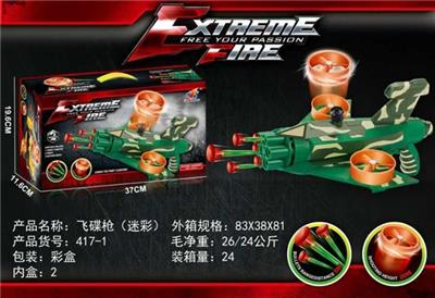 The flying saucer gun (camouflage green) - OBL808369