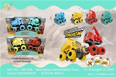 Solid color inertia collision truck 2 only - OBL808373