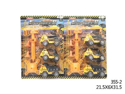 滑行工程车 - OBL808443