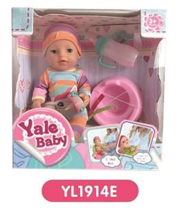 17 cm doll with the function of water to pull urine and bottle, toilet series - OBL808448