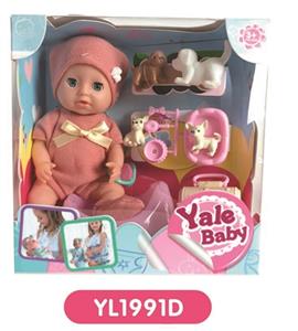 20 cm doll with the function of water to pull urine with pet series - OBL808512