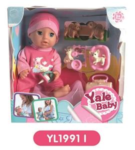 20 cm doll with the function of water to pull urine with pet series - OBL808517