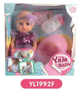 20 cm doll with the function of water to pull urine bottles, toilet series - OBL808524