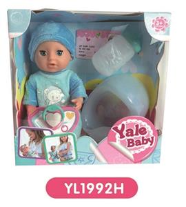 20 cm doll with the function of water to pull urine bottles, toilet series - OBL808526