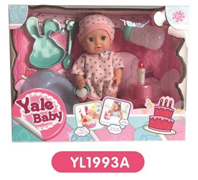 20 cm doll with the function of water to pull the urine bottles, with the toilet plate, can blow out - OBL808529