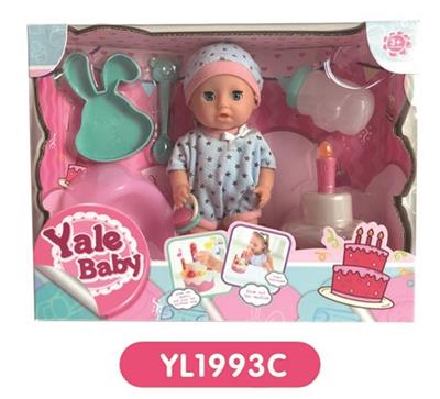 20 cm doll with the function of water to pull the urine bottles, with the toilet plate, can blow out - OBL808531