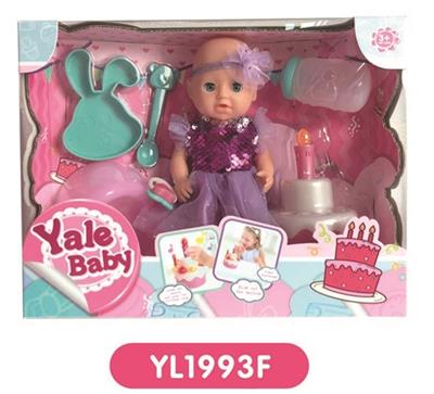 20 cm doll with the function of water to pull the urine bottles, with the toilet plate, can blow out - OBL808534